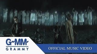 ฝาก - Fly