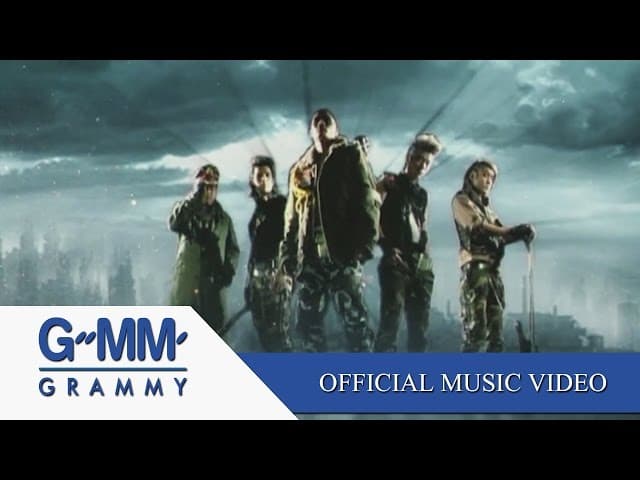 ซากคน - CLASH