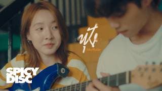 ฟุ้ง (can’t do that) - Better Weather