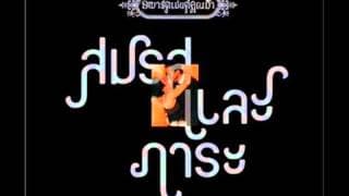 ลิปสติกบนลิปสติก - อพาร์ตเมนต์คุณป้า