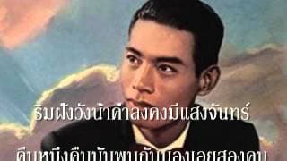 มนต์เมืองเหนือ - ทูล ทองใจ