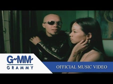 พายุในใจ - Fly