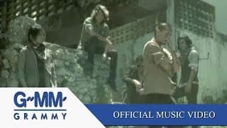 ความทรงจำครั้งสุดท้าย (The Last Memorial) - CLASH