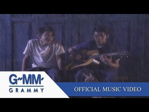 หวานใจ - บางแก้ว