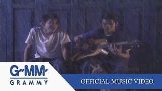 หวานใจ - บางแก้ว