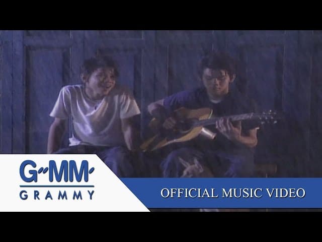 หวานใจ - บางแก้ว