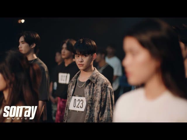 แค่ไหนแค่นั้น (NO MATTER WHAT)