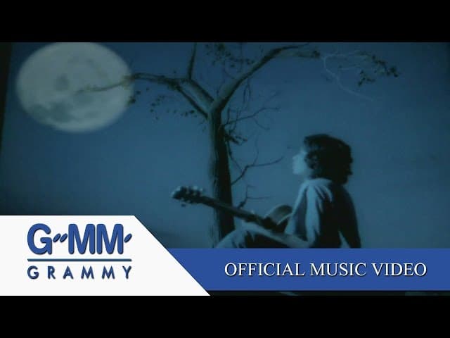 คืนจันทร์