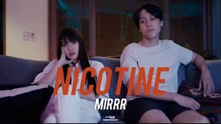 นิโคติน (nicotine) - Mirrr