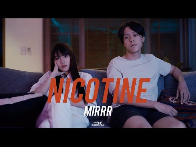 นิโคติน (nicotine)