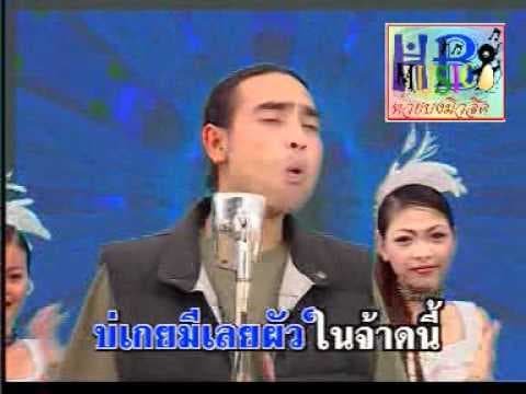 บ่เกย - ออด ไพศาล