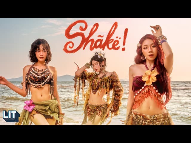 คอร์ดเพลง Shake! PiXXiE