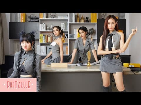 ไม่รับความเห็นต่าง (U R MINE) - PRETZELLE