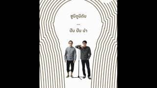 ใกล้