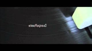 I LOVE YOU - UNKLE T.