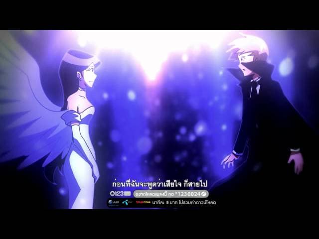 ปลายสายรุ้ง