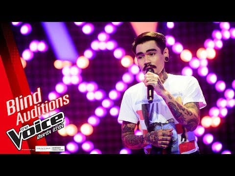 อกหักเพราะรักเมีย - เล็ก รัชเมศฐ์