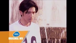 ไม่เคยรักกันเลยใช่ไหม - ศรราม เทพพิทักษ์