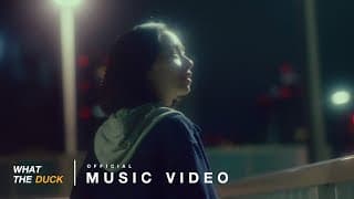 ไกล (Wind) loserpop ft. LANDOKMAI