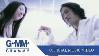 ไหนว่าจะไม่หลอกกัน - Silly Fools