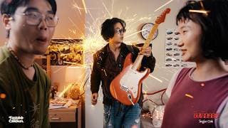 ซิงเกิลคอย (Single Coil) - Tattoo Colour