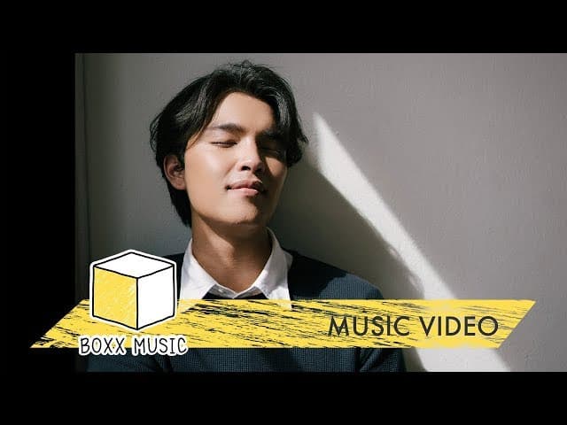 ด้วยความยินดี - Marc Tatchapon