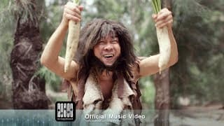 คนกลัวเมีย - Mushroom Hunter