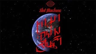 เรามาอย่างสันติ Slot Machine