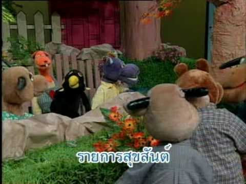 เจ้าขุนทอง - เพลงการ์ตูน