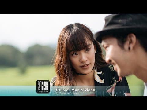 ทรมาน - Mahafather