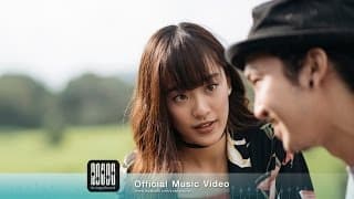 ทรมาน - Mahafather