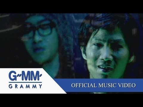ดาว - PARADOX