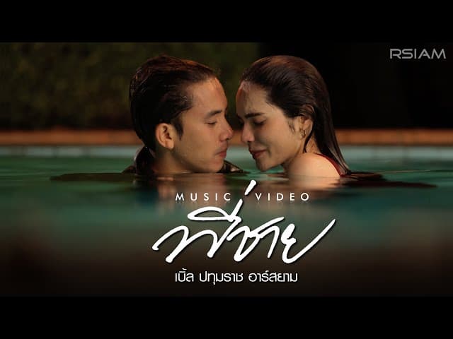 พี่ชาย