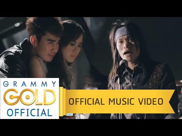 รักจนไม่รู้จะรักยังไง - พี สะเดิด