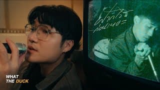 ฝากไว้ก่อนเหอะ (brb.)  ft. K6Y - QLER