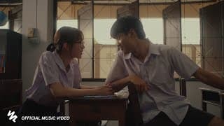 แรกพบรัก - Samblack