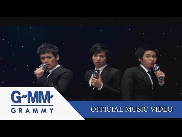 แค่คนโทรผิด
