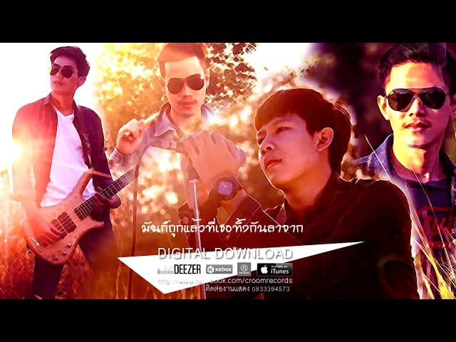 น้ำตา