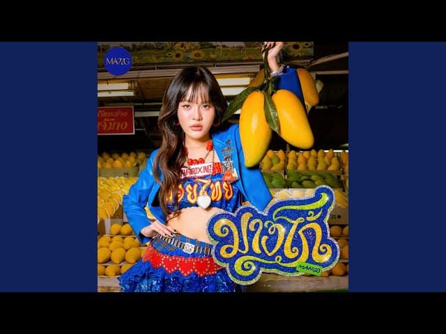 ตัดกรรม (Release)