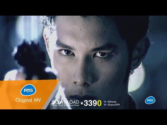 หัวใจกระดาษ