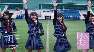 Shonichi วันแรก - BNK48