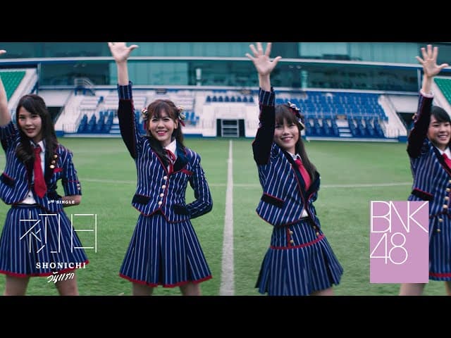 Shonichi วันแรก