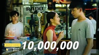 วังวน (LOOP) - ONEONE