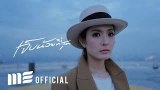 เจ็บน้อยที่สุด - ZEAL