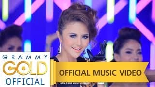เอาผัวไปเทิร์น - ลำยอง หนองหินห่าว