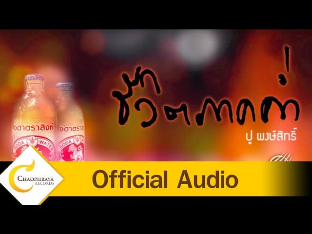 ชีวิตภาคค่ำ
