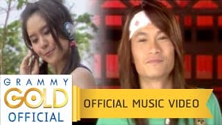 สาวเกาหลี - พี สะเดิด
