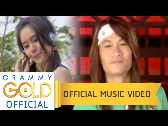 สาวเกาหลี - พี สะเดิด
