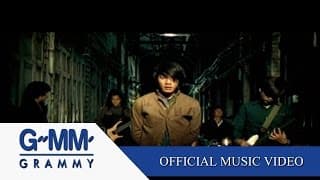 กล้าพอไหม