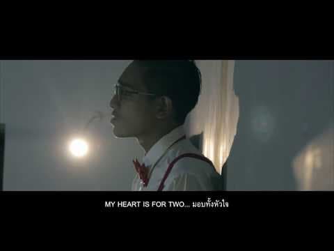 ไม่ได้เจ้าชู้  ft. Meygus - D Gerrard